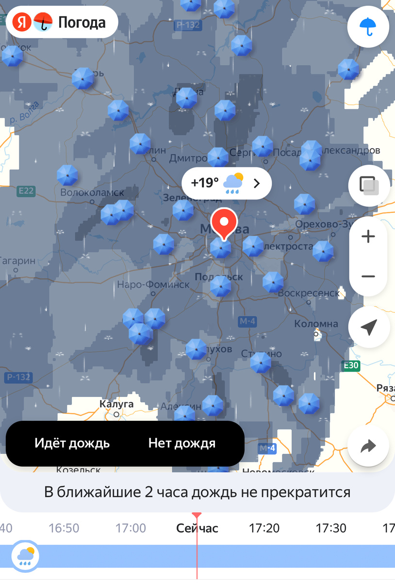 27 сентября дожди на 17-10….