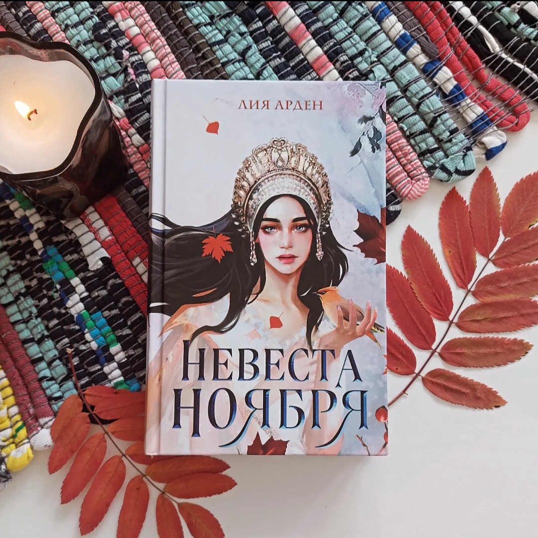 Фото: Козынцева У.