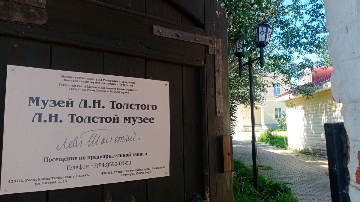 Автор фото: Ольга Юхновская/ ИД «Вечерняя Казань»