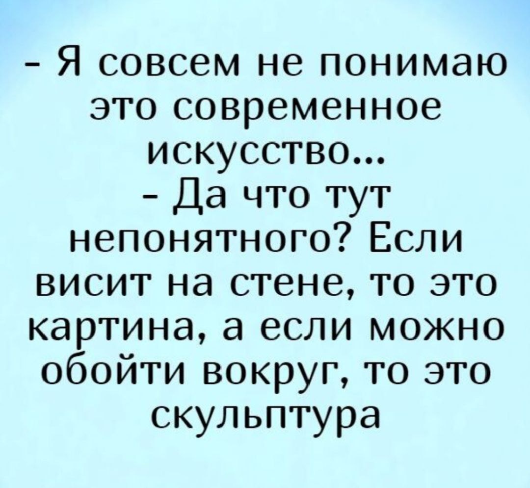 Разъяснения от Артура)