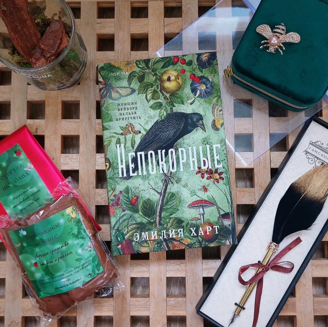 Подарки из книжного бокса