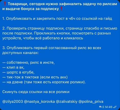 Пример постановки задачи