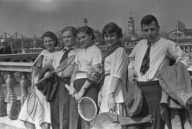 Молодёжь 30-х