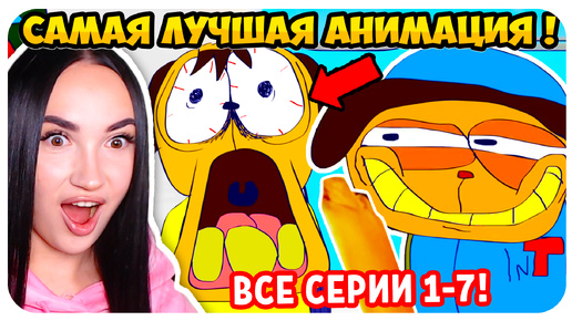 Tải video: 🤣 ЭТО *ЛУЧШАЯ* АНИМАЦИЯ ПРО ТИМОХУ!! СМОТРИ КАКОЙ ВКУСНЫЙ ПИРОЖОК 😂