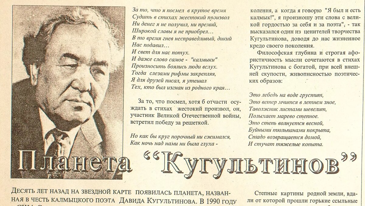     Автор: БУ РК «Национальный архив»