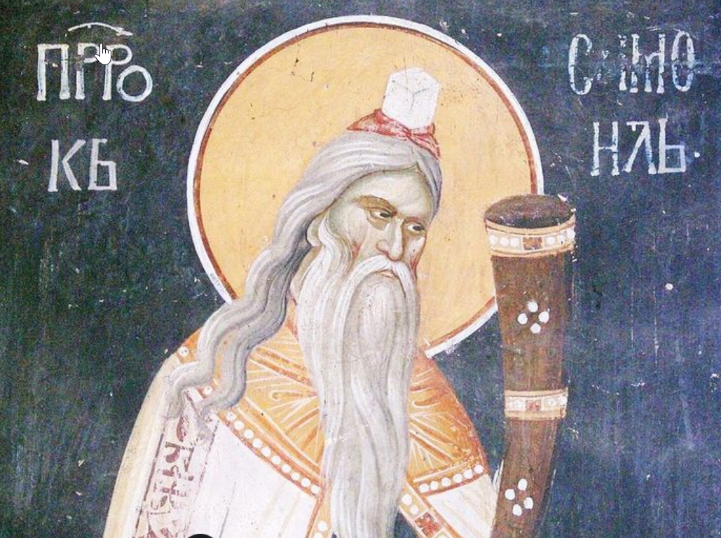 Самуил пророк. Фреска. Монастырь Грачаница, Сербия