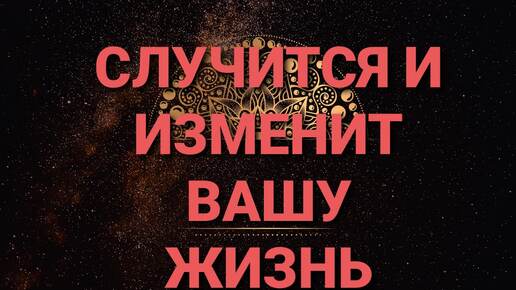 💥Срочно🔥Что на пороге?Точный цыганский расклад на Червовую Даму❤ГАДАНИЕ на игральных картах 👍|18+