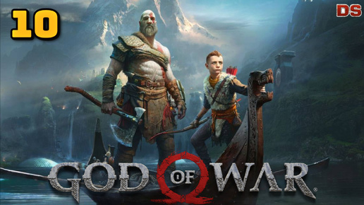 God of War. Хранилище Тюра. Прохождение № 10.