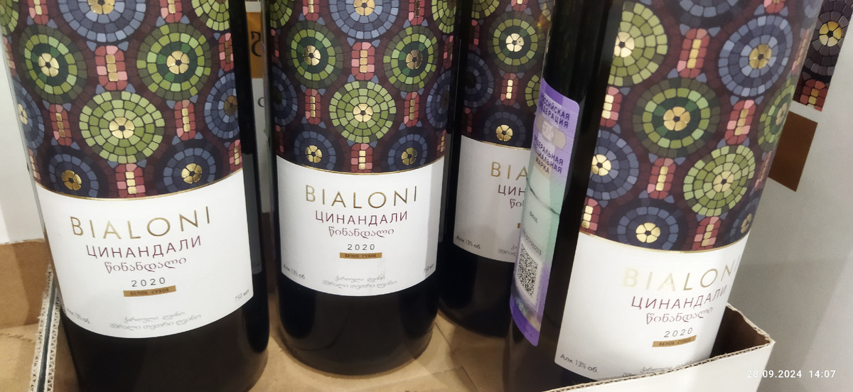 И это тоже моё, оттуда же