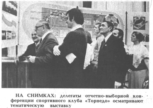 Там же. Сканировано автором ИстАрх.