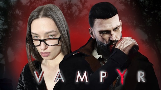 ДОКТОР КОМАР - Vampyr #1