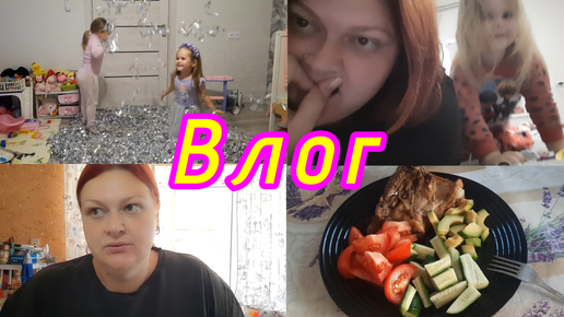 Download Video: ВЛОГ🔥//ВЕС ПОСЛЕ ПРАЗДНИКА🤷‍♀️//ДЕНЬ ТЮЛЕНЬ😆//ДЫШАТЬ НЕ ЧЕМ🤬//ТАРЕЛОЧКИ ЗА ДЕНЬ 🥑//ОТВЕТЫ НА КОМЕНТАРИИ👍