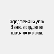 Копирайтинг — это искусство создавать тексты, которые привлекают внимание, убеждают и побуждают к действию. Многие интересуются этой сферой, но не всегда решаются на приобретение курса по копирайтингу. В этой статье я раскажу как не потерять мотивацию для обучения и как преодолеть страх перед новым начинанием.