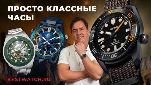 Обзор мужских часов: Spinnaker Piccard, Seiko Prospex Series Black, Casio Edifice, Earnshaw Disraeli и Nubeo MESSENGER TOURBILLON