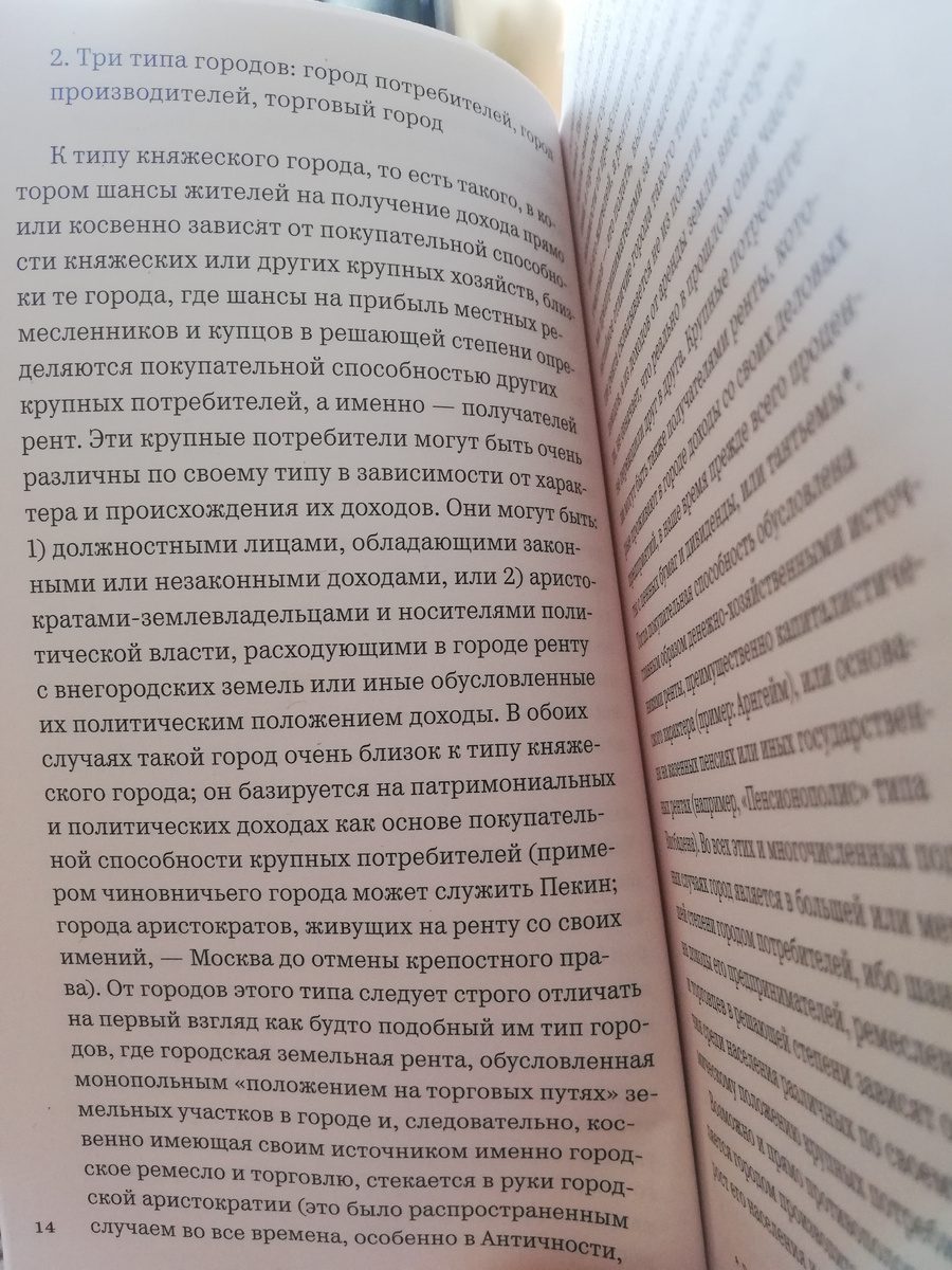 Дочитав предложение до конца подзабыла начало...