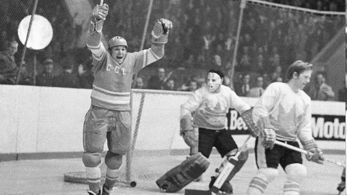Суперсерия 1972