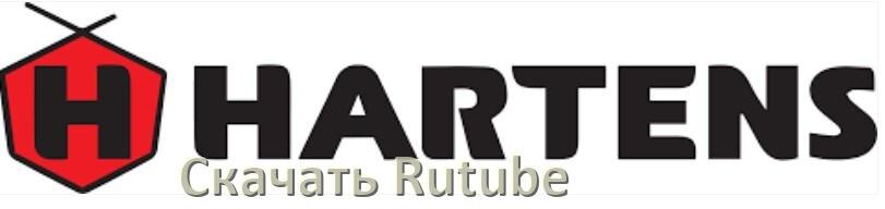 
Как на телевизор HARTENS скачать и установить Rutube apk с флешки через браузер, компьютер и Wi-Fi