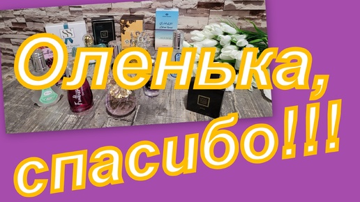 Descargar video: СУПЕР ПОДАРКИ ОТ ОЛИ!!!!