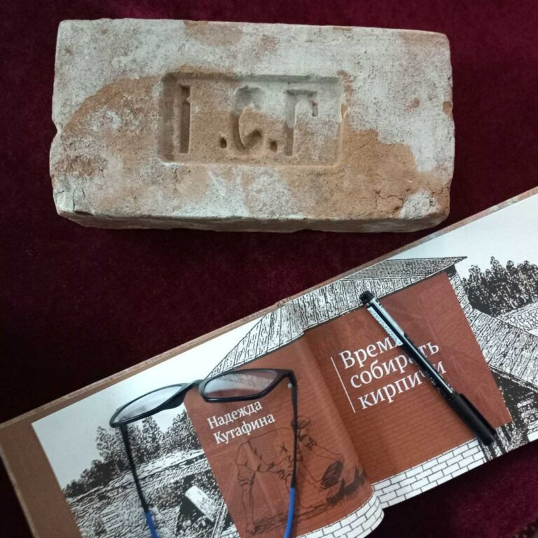    В Музей истории Оренбурга передали редкий образец старинного кирпича Белов Михаил Александрович