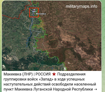    Скриншот t.me/militarymaps