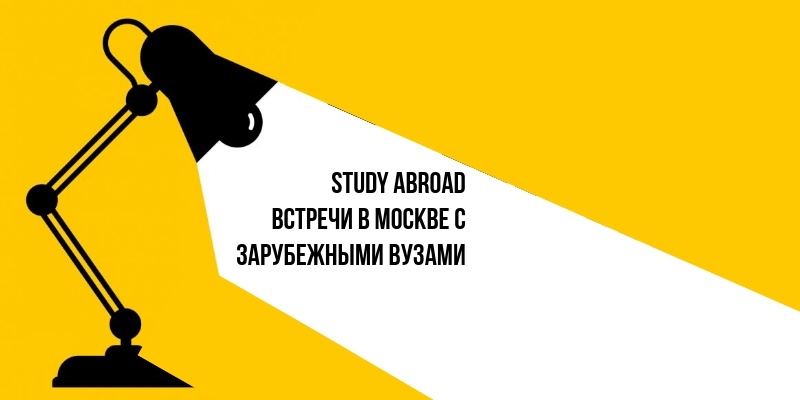 Участие бесплатное! Приходите одна/один или вместе с семьей.