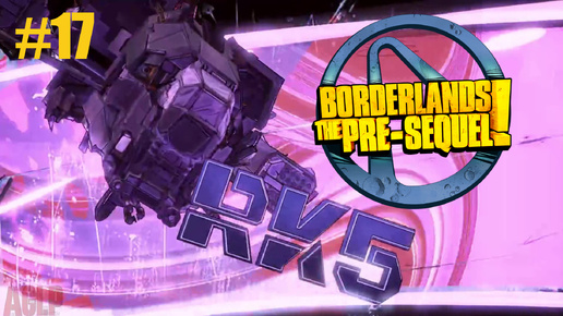 Borderlands The Pre-Sequel #17 БОСС