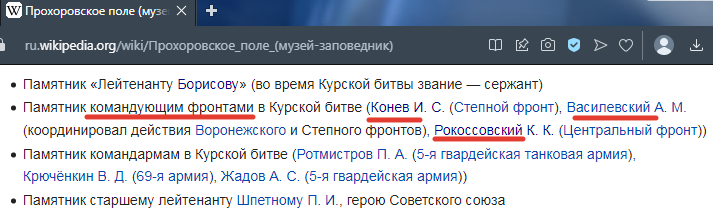 Ссылка на источник - по верхнему краю скрина