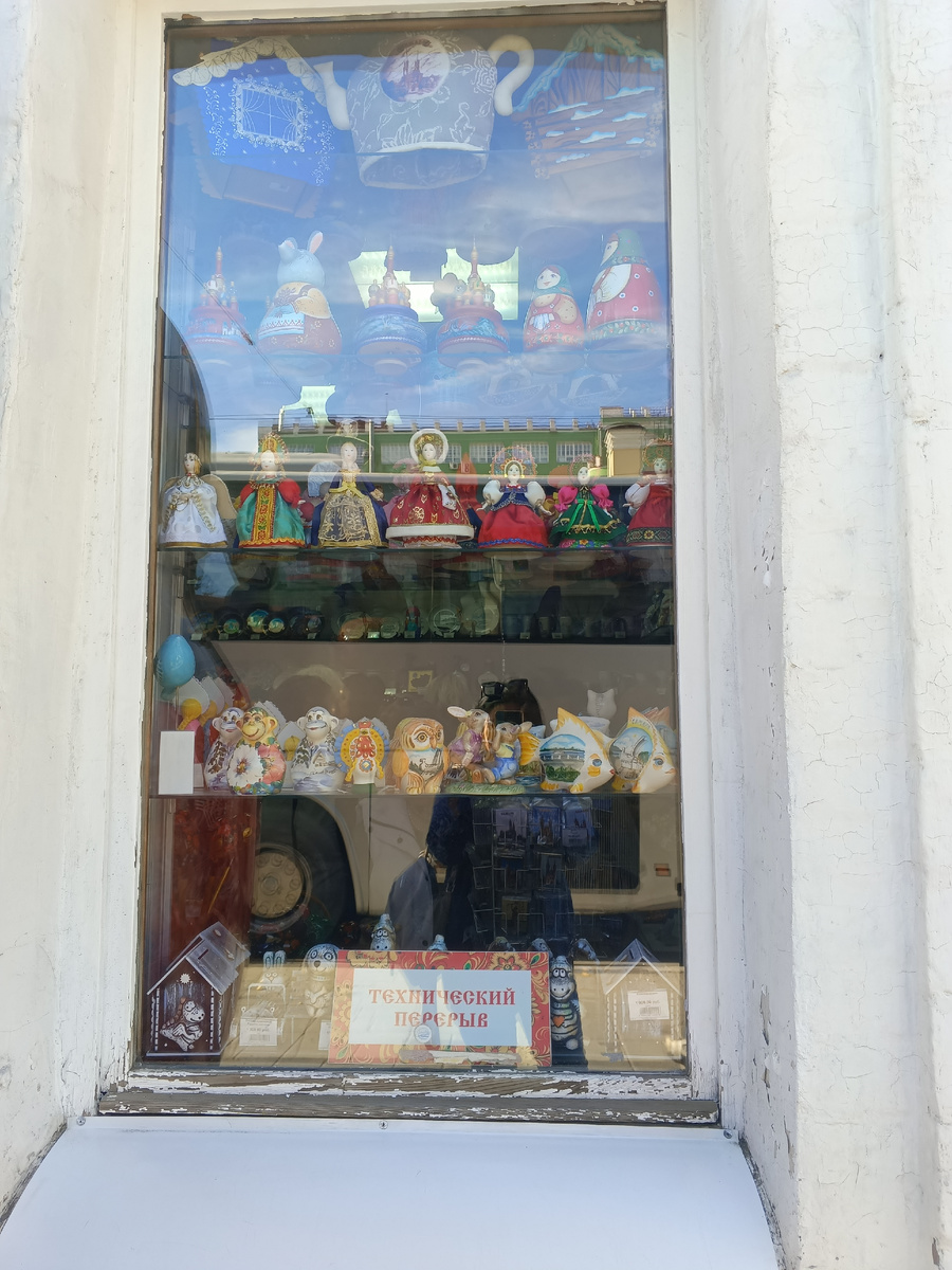 Фото автора