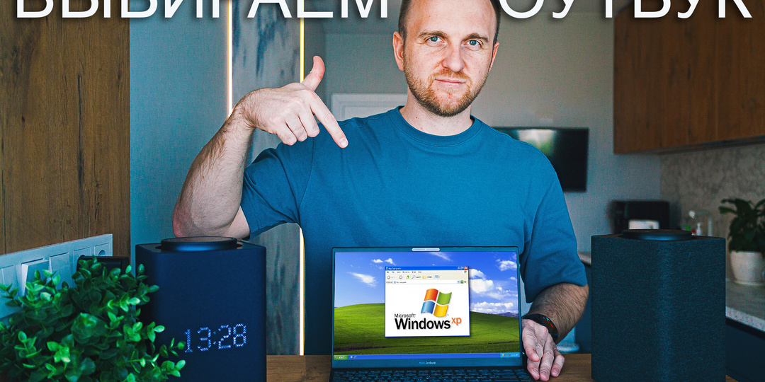 Каким должен быть современный ноутбук для работы?