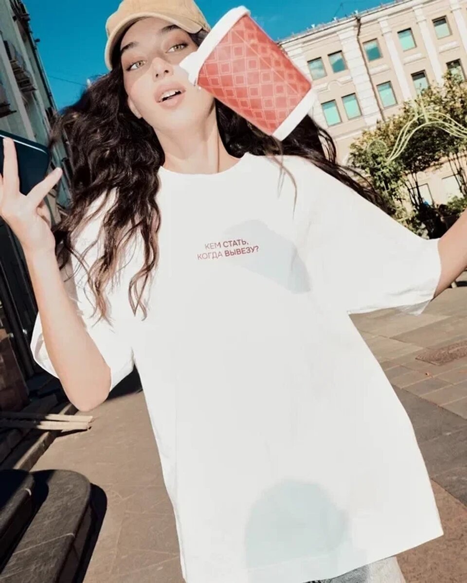       Фото в галерее: «Это знак» х ТВОЕ