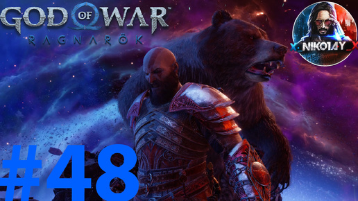 Download Video: God of War Рагнарёк прохождение на ПК #48 [Без комментариев]