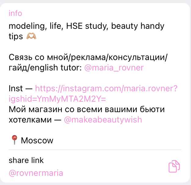 Вот пример, как выглядит описание на моем канале