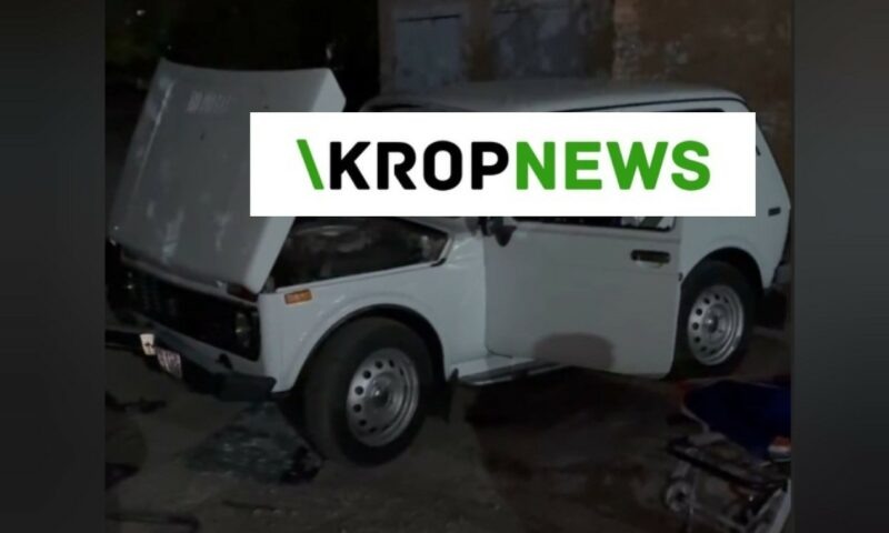    Фото t.me/kropnews