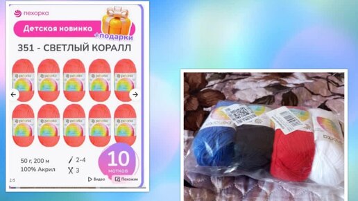 Осторожно с Wildberries подводит уже дважды