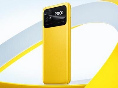 
Как в POCO C40 разблокировать графический ключ если забыл пароль в Android 15, 14, 13, 12