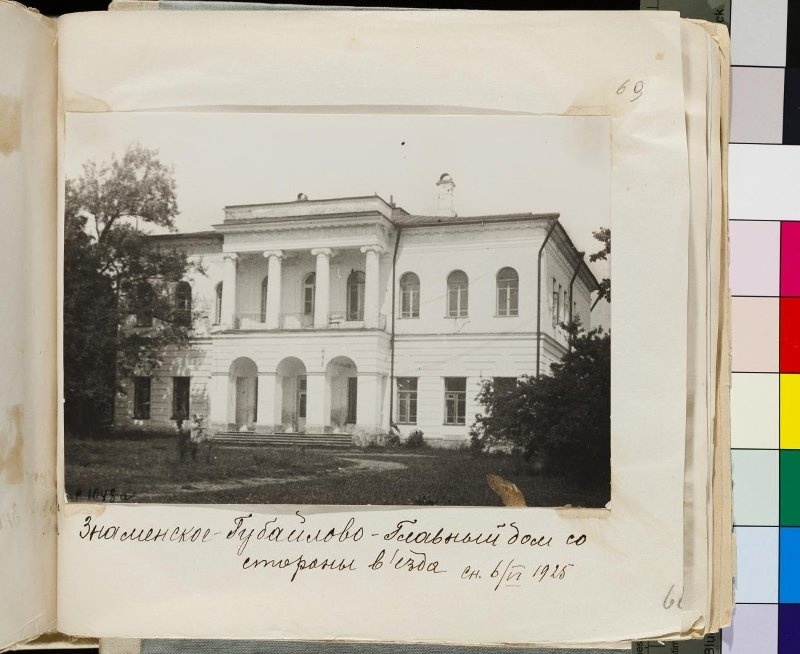 Главный дом усадьбы, 1925 год