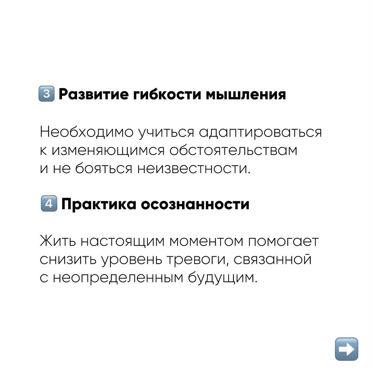 -2-3
