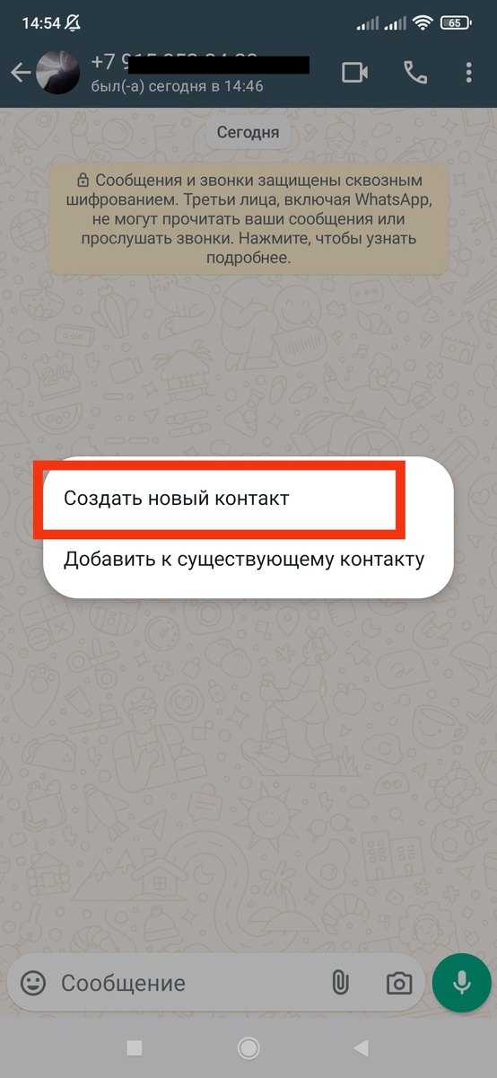 -2