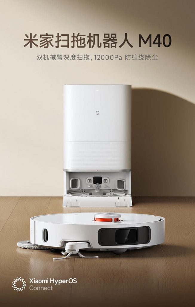    Xiaomi