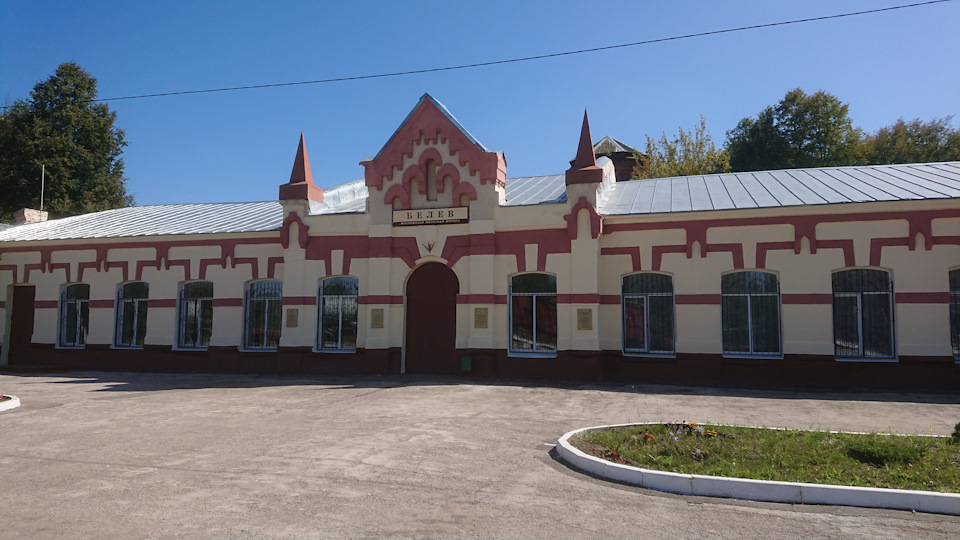 Белев. Вокзал. Фото с сайта https://www.drive2.ru/l/539086978759524987/. Взято с Яндекс.Картинки