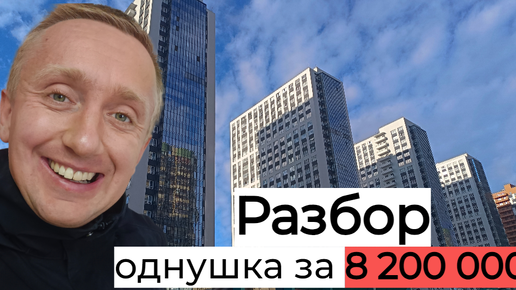 Download Video: Продаётся квартира в Санкт-Петербурге. Новый дом у станции метро Парнас.