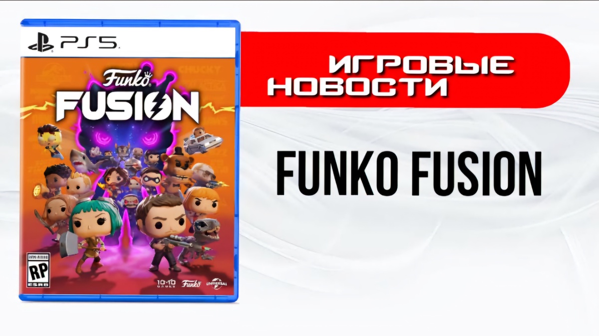 Funko Fusion