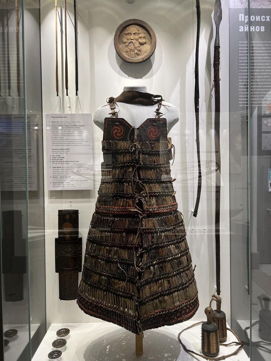 Кольчуга айнов Южного Сахалина