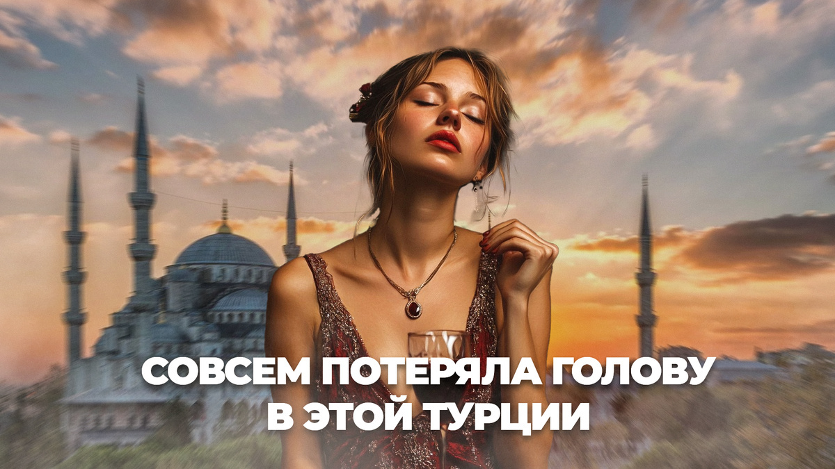 Добавьте описание