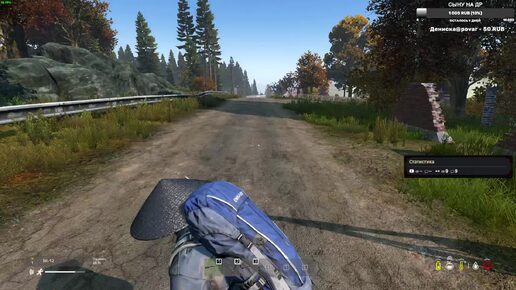 ✅DayZ 1.25 PVP SAYONARA 