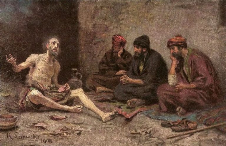 Р.Лайнвебер. Иов многострадальный 