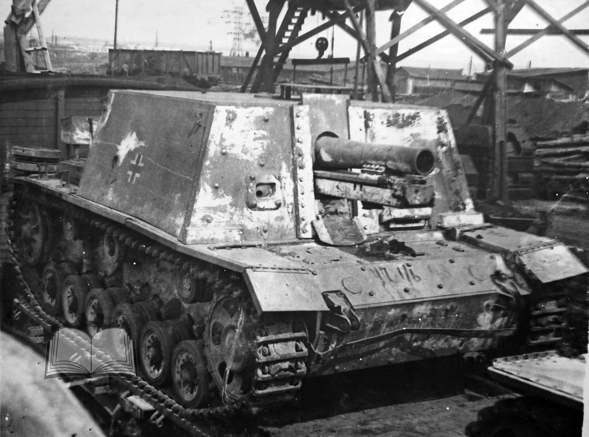 А такой она прибыла с фронта.