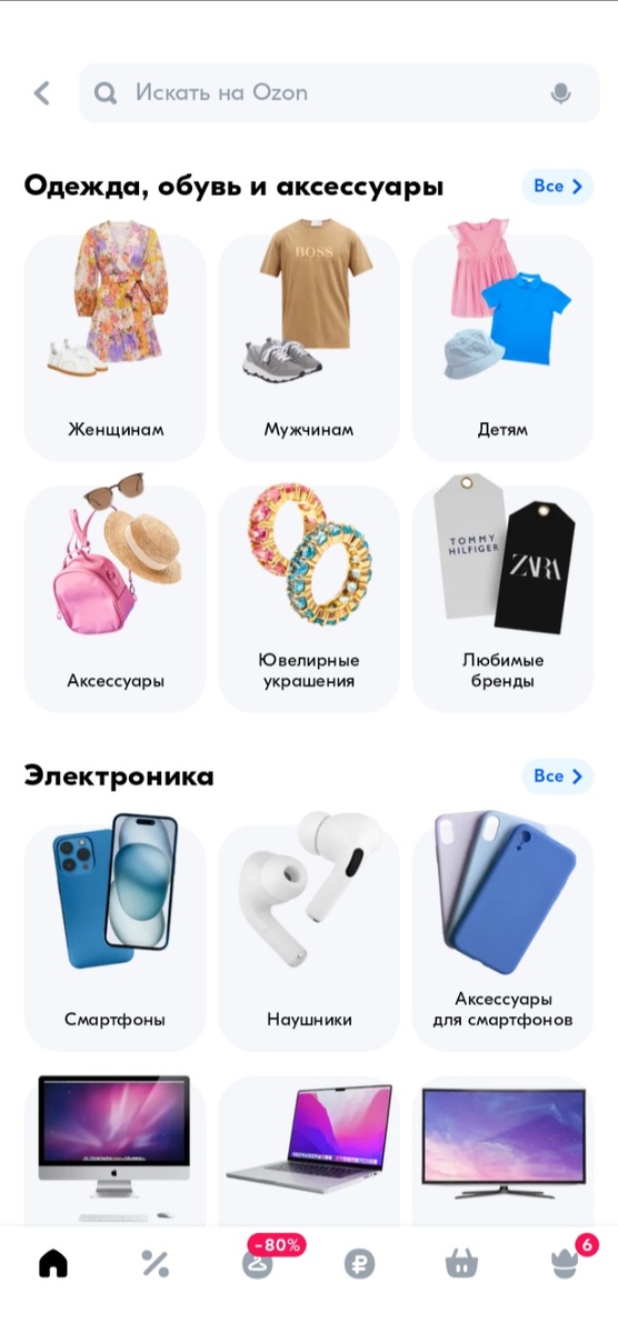 Срин экрана