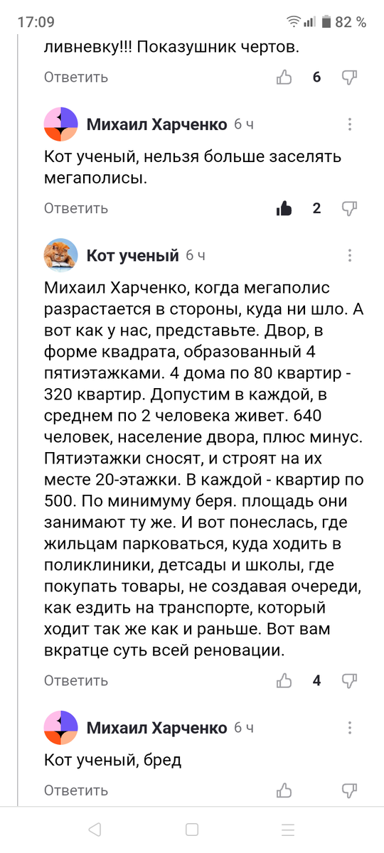 -2