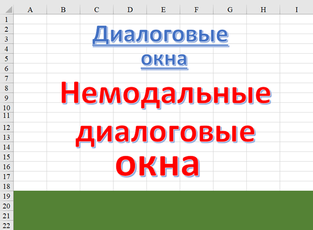 Скриншот с моего ноутбука